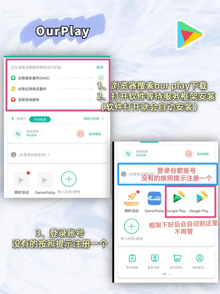 亚搏手机在线登录app登录入口截图1